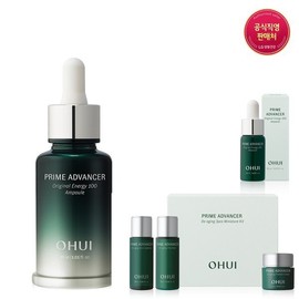 SSG Prime Advancer Original Energy 100 Ampoule / SSG프라임 어드밴서 오리지널 에너지 100 앰플