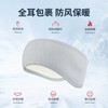 Autumn Winter Badminton Headband - Warm Arctic Fleece, Windproof Ear and Forehead Protection for Riding and Running Navy 5ea