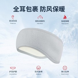 Autumn Winter Badminton Headband - Warm Arctic Fleece, Windproof Ear and Forehead Protection for Riding and Running Navy 5ea