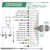 SANQUUQOO Audio Harness, 20 Pin Speed Sensor, Compatible with Suzuki