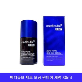 Zero Pore One-Day Serum 30ml (1ea) Medicube Pore Tightening Blackhead Sebum Care Glowing Water / 제로 모공 원데이 세럼 30ml 1개 메디큐브 모공타이트닝 블랙헤드 피지 케어 광채 물광
