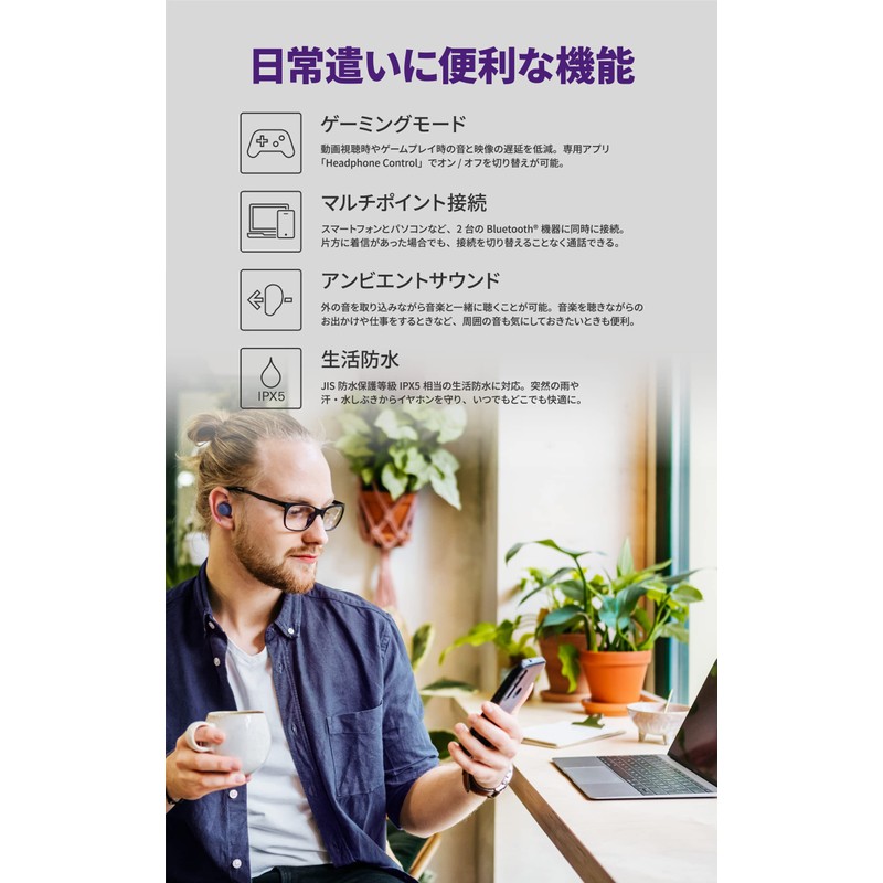 Yamaha Bluetooth TW-E3C (B) Wireless Earbuds, Listening Care, Voice Calls,