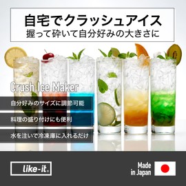 Like - it Ice Ball Maker, My Ice Ball