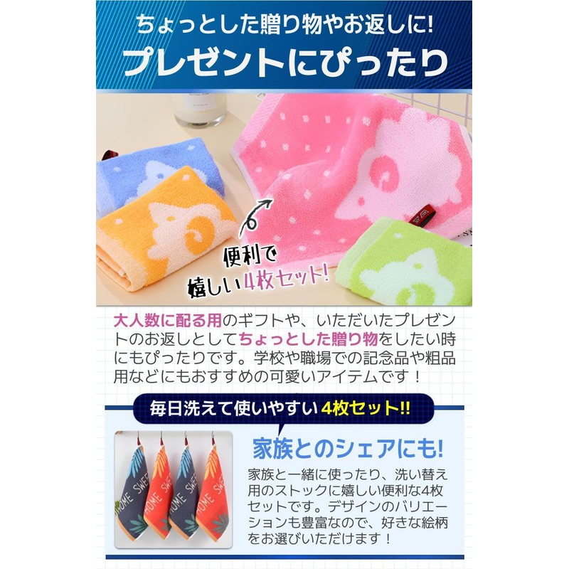 fogman Hand Towel, Mini Towel, Cute, Stylish, Handkerchief, Children, Small,