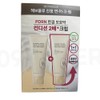 Heave blue Heve Blue PDRN Condition Soothing Salmon Cream 100ml+100ml / 헤브블루 PDRN 컨디션 진정 연어크림 100ml+100ml