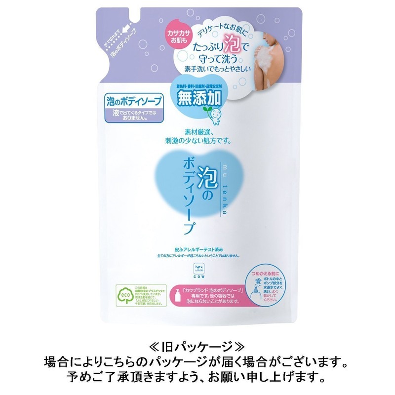 Cow Mutenka Body Foam Soap Refill