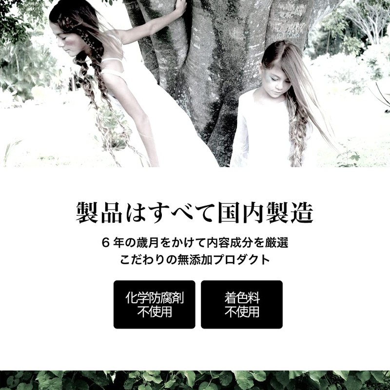 Put on magic Hair Gel: 1.7 fl oz (50 ml)