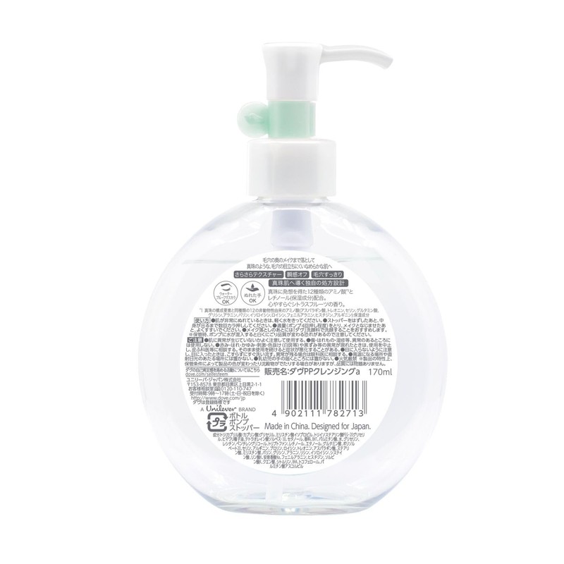 Dove Face Care, Pearl Shine, Pore Care, Smooth Skin, Cleansing
