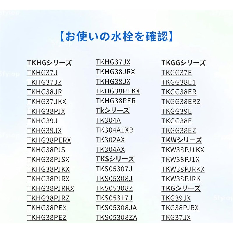 【YUN YUE】TH658-1S 浄水器カートリッジ 交換用 浄水カートリッジ 浄水器兼用 混合栓取替え用カートリッジ (3 個入り) 互換品