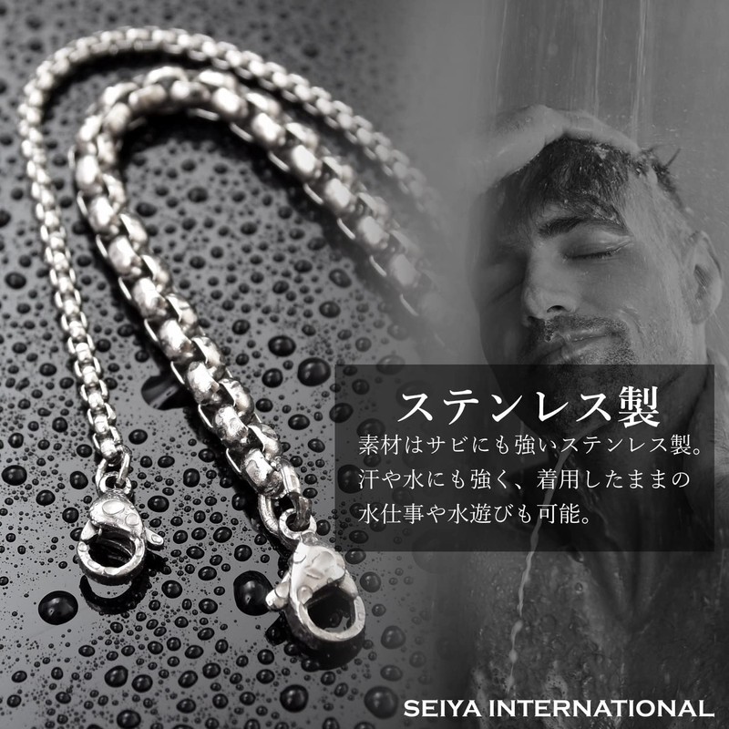SEIYA INTERNATIONAL Men’s Bracelet, Stainless Steel, Accessory, Venetian Chain, Thinner,