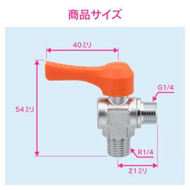KAKUDAI GAONA GA-JM110 Mini Ball Valve R1/4 x G1/4 for Water, Air, Oil