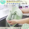 レック 激落ちくん 毛羽がつきにくい マイクロファイバー ふきん ( 抗菌 ) 28×28cm 2枚入