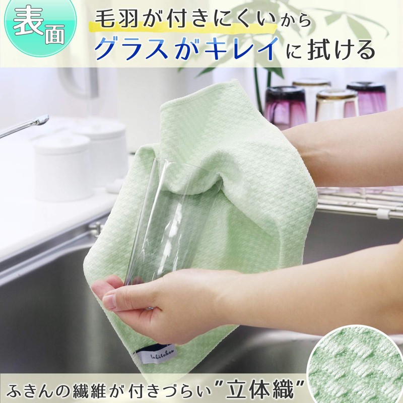 レック 激落ちくん 毛羽がつきにくい マイクロファイバー ふきん ( 抗菌 ) 28×28cm 2枚入