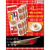 Yamaki Convenient Disposable Pack (0.04 oz (1 g) x 12