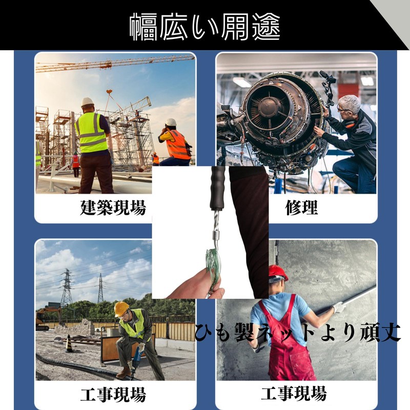 Quikaboo Rebar Hacker, Semi-Automatic, Semi-Automatic Rebar Wire Twister, Rebar Tying
