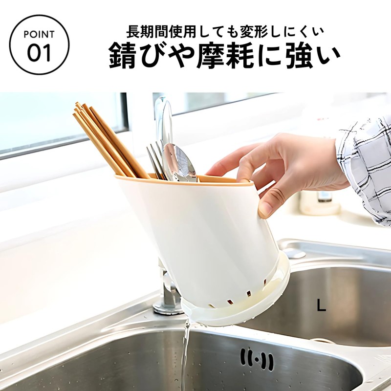 DIZLAS Chopstick Stand, Cutlery Stand, Tabletop, Drainer, Cutlery Stand, Chopstick