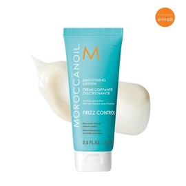Morokanoil Face Moisturizer Lotion 75ml for daily skincare routines, cream balm or gel texture, Korean Import, Morokanoil Beauty and Personal Care