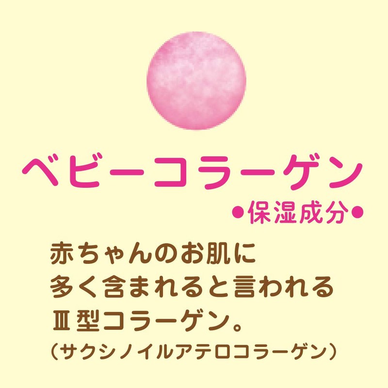 Sofle Mild Me Milk Bath Liquid, Dreaming White Lavender Scent