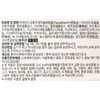 Soltis Soltys Tamaflex Joint Cartilage Protection 10 tablets / 솔티스
