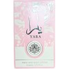 Ard Al Zaafaran Yara Hand & Body Lotion for Women,