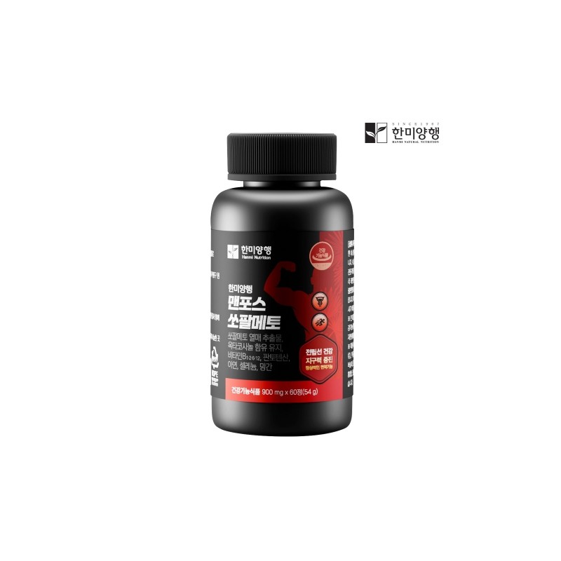 Hanmi Yanghaeng MenForce Saw Palmetto 900mg 60 Tablets / 한미양행