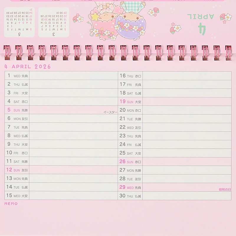 Sanrio Ring Calendar, 2026, Little Twin Stars, Kiki Lara Paper,