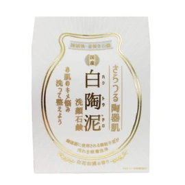 Pelican Soap, White Ceramic Mud Facial Cleansing Soap, 3.5 oz (100 g) x 7 Packs