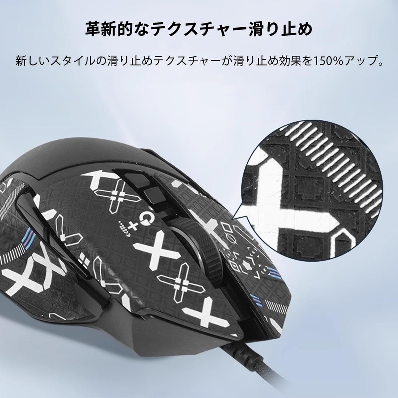 For Razer Basilisk V3 / V3 Pro Mouse Grip Tape