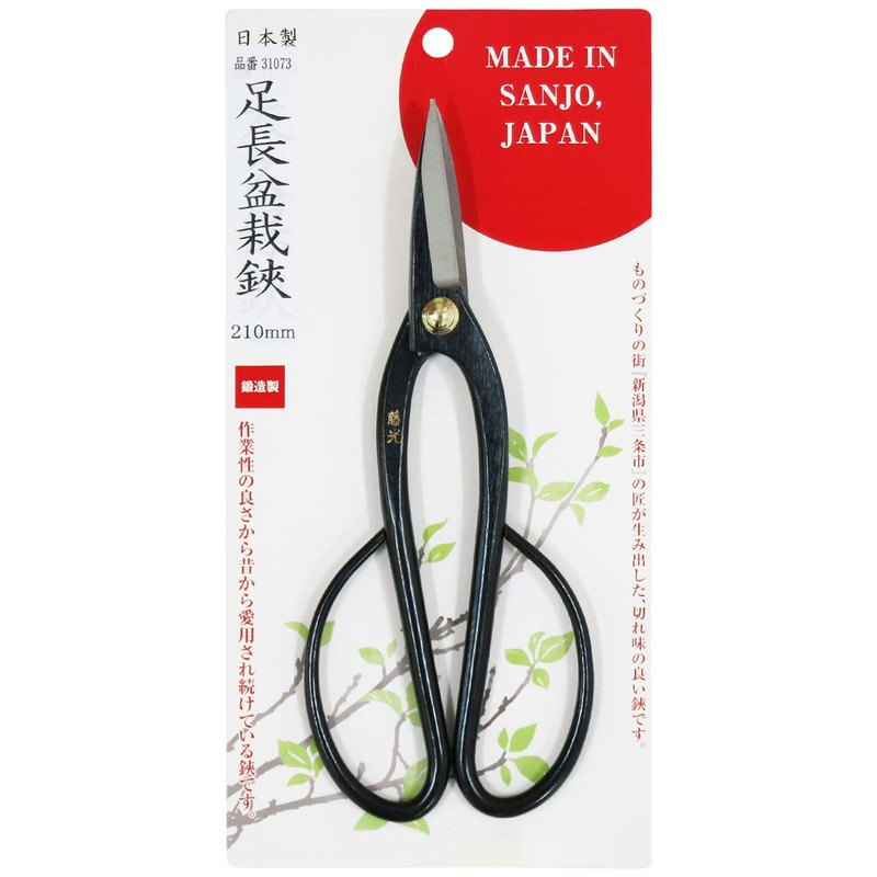 藤光 足長盆栽鋏 210mm