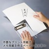 Kutsuwa Paper Cutter Binder Yonbunkatsu Clear VS028CL