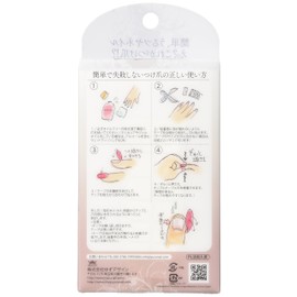 109 False Claws Without Barre / Ash Rose 1 Set