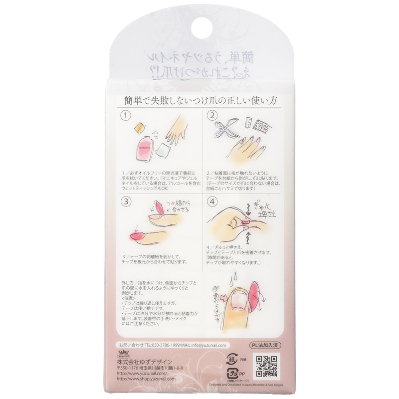 109 False Claws Without Barre / Ash Rose 1 Set