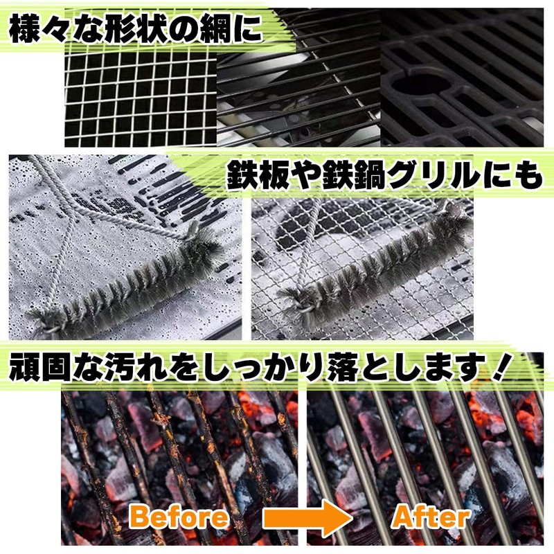 SALUDABLE BBQ Brush Grill Brush for BBQ Netting Griddle Camping