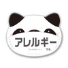 Allergy Appeal Animal Can Badge with Ears (Allergy, Panda)
