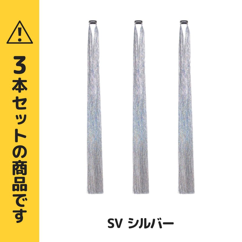 Classe Hair Tinsel with One-Touch Pin, Set of 3, Glitter