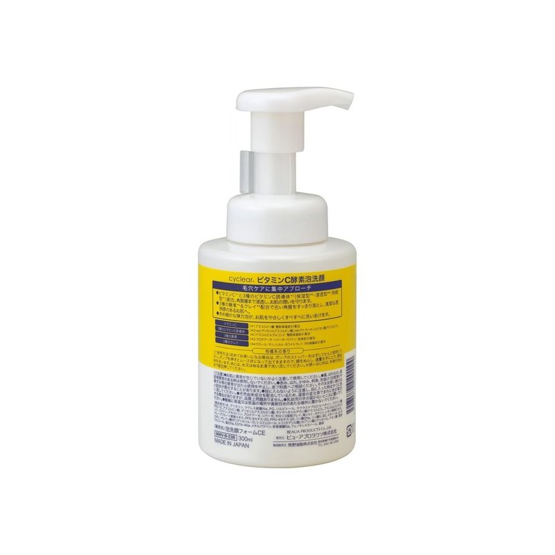 etc Cumano Oil Cyclea Vitamin C Enzyme Foam Face Wash