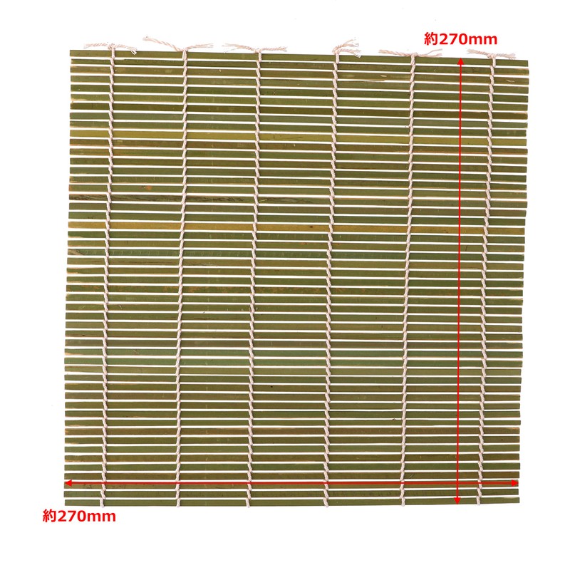 Takagi Bamboo Rolls, 10.6 x 10.6 inches (27 x 27
