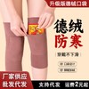 Recommended Unisex Pocket-Style Knee Protectors for Joint Warmth - Elderly Cold Leg Protection (M) For 80-110 Geun / Thick Fleece [Gray] - One Pair 10ea