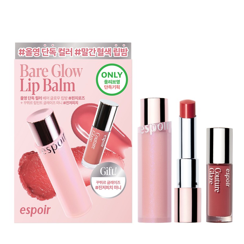espoir Bare Glow Lip Balm 3g - [SET] 05 Pinch