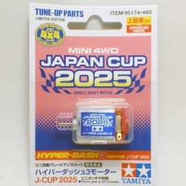 ITEM95174 Mini 4WD Hyper Dash 3 Motor J-Cup 2025 Tamiya Remanufactured Mini 4WD Limited Edition