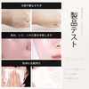 Aopoka Makeup Base, Primer, Foundation, UV Protection, Moisturizing, Long Lasting,
