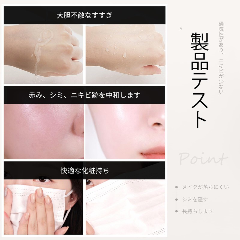 Aopoka Makeup Base, Primer, Foundation, UV Protection, Moisturizing, Long Lasting,