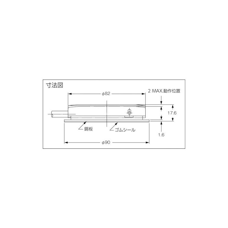 Osaka Jiden OFL-S-H-Y Foot Switch, H Shape, Thin Multifunction Type,
