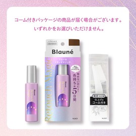 Bronelitouch Magic Dark Brown 14ml