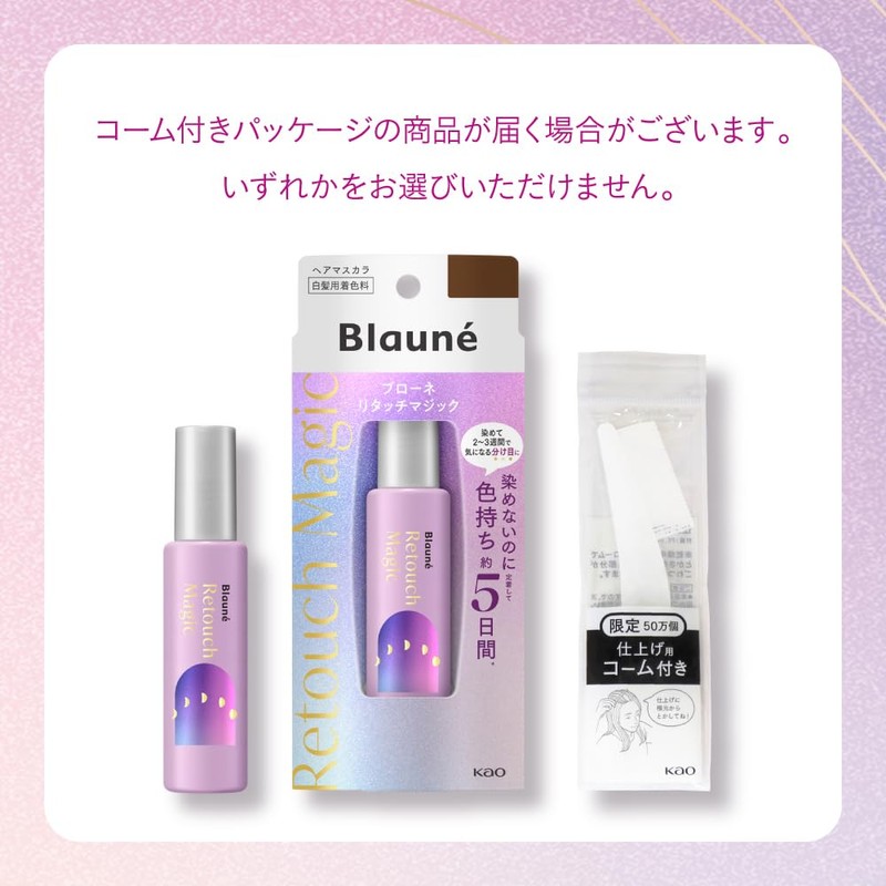 Bronelitouch Magic Dark Brown 14ml