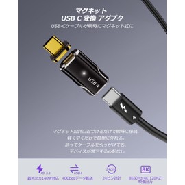 C.WEST USB C Magnet Converter Adapter I-Shape [USB4 40Gbps High Speed Data Transfer/140W PD Rapid Charge/8K 60Hz HD Video Signal Transmission] Type C Converter Adapter C to C Adapter Male Female