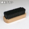 Baseball Field Force Maintenance Grab Brush Set FGBS-200 Baseball Equipment
