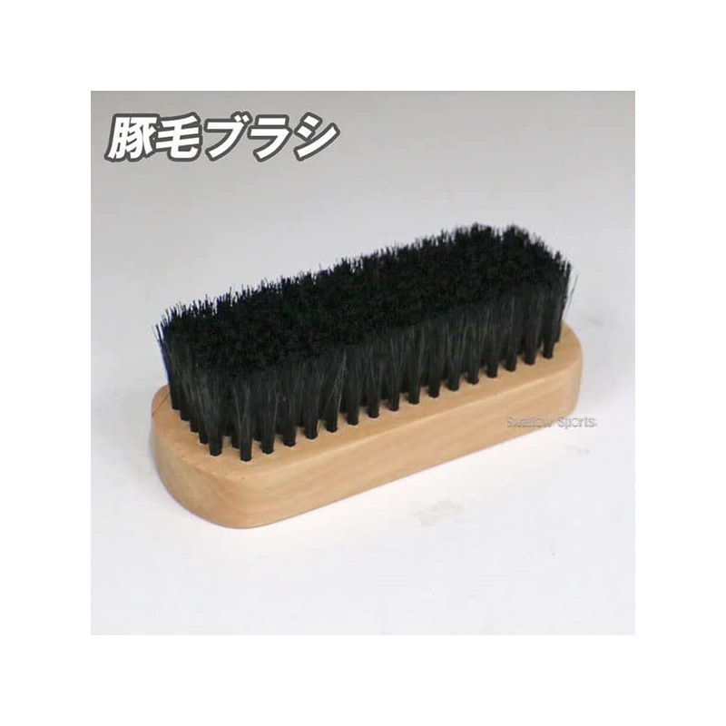Baseball Field Force Maintenance Grab Brush Set FGBS-200 Baseball Equipment