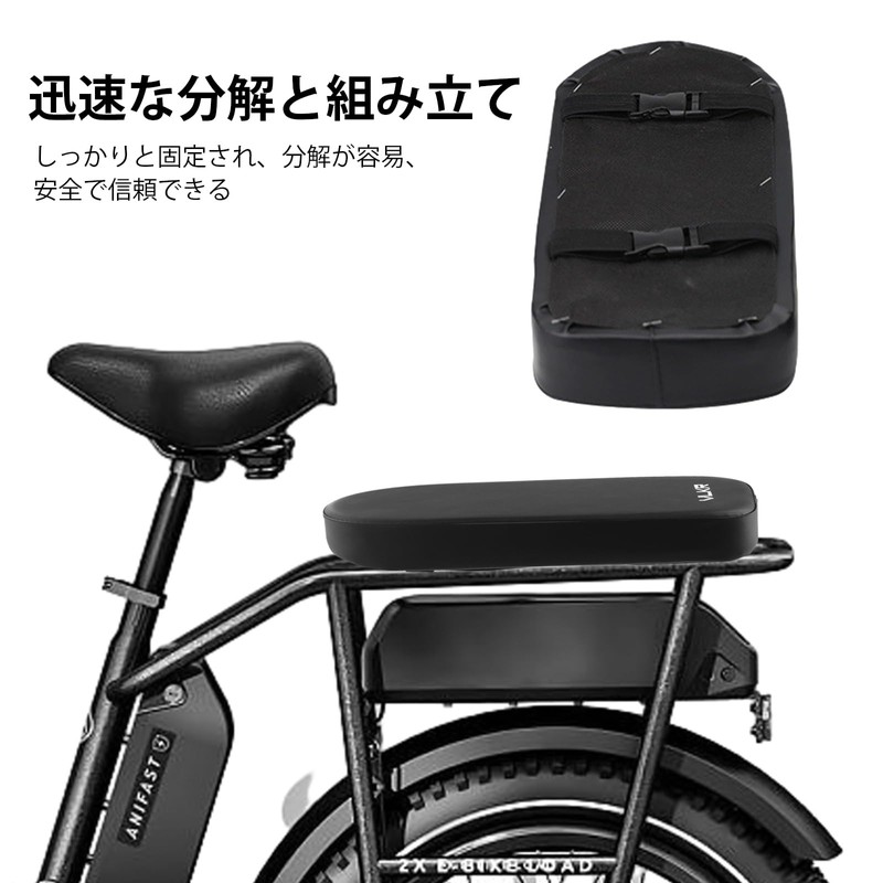 Bicycle Bed Cushion, Rear Carrier, Back Seat PU Leather, Waterproof,