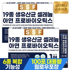 Sunsu Food 19종 생유산균 프로바이오틱스 2박스(200포) / 셀레늄 아연 프리바이오틱스 치커리뿌리 19 Types of Probiotics 2 Boxes (200 Packs) / Selenium Zinc Prebiotics Chicory Root